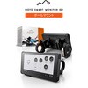 69951 モトスマートモニター551用 オプション品 ボールマウント DAYTONA(デイトナ) 04879739