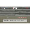 MA36 スーパーハードコートエース 横浜油脂工業(Linda) 04879809