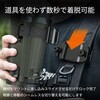 APL-F007 双眼鏡ホルスター ビノクランププロAPL-P007 APEXEL 04879827