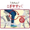 RK0B37 ラクット 20インチ 20型 電動アシスト自転車  2027年モデル【完成組立品】 BRIDGESTONE(ブリヂストン) 04880116