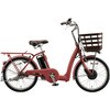 RK0B37 ラクット 20インチ 20型 電動アシスト自転車  2027年モデル【完成組立品】 BRIDGESTONE(ブリヂストン) 04880177