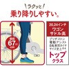RW0B37-TC 防災サイクル ラクットワゴン 前20型/後16型  電動アシスト自転車 ノンパンク仕様 2027年モデル【完成組立品】 BRIDGESTONE(ブリヂストン) 04880256
