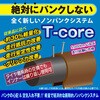 RW0B37-TC 防災サイクル ラクットワゴン 前20型/後16型  電動アシスト自転車 ノンパンク仕様 2027年モデル【完成組立品】 BRIDGESTONE(ブリヂストン) 04880256