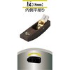 41655 細工用黒檀豆鉋 No.6 反18mm BP無 角利(角利産業) 04880868
