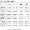 Q2DYSK002013 YAMAHA 2026FWジャケット YAMAHA(ヤマハ) 04883580