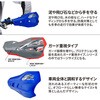 ZE72-3205 アーマーハンドガードオプション XC2プロテクター ZETA RACING(ジータレーシング) 04883677