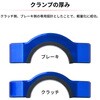 ZE40-9536 ローテティングバークランプ ZETA RACING(ジータレーシング) 04883869