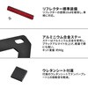 ZR45-3520 LED ライセンス ライトキット ZETA RACING(ジータレーシング) 04883729