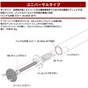 ZE48-9000 ハイブリッド バーエンド ユニバーサルタイプ ZETA RACING(ジータレーシング) 04883747