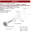 ZE48-9012 ハイブリッド バーエンド M6タイプ ZETA RACING(ジータレーシング) 04884228