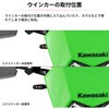 ZR46-8010 フラッシャー 延長ボルト 2個入 ZETA RACING(ジータレーシング) 04884079