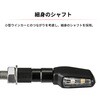ZR46-8010 フラッシャー 延長ボルト 2個入 ZETA RACING(ジータレーシング) 04884079
