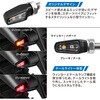 ZR46-0109 701 LED フラッシャー テールライト付き ZETA RACING(ジータレーシング) 04884192