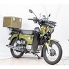 305-4104 レッグシールドKIT ABS CC110 JA45 KIJIMA(キジマ) 04888708