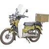 305-4104 レッグシールドKIT ABS CC110 JA45 KIJIMA(キジマ) 04888708