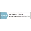 CLTW50 極低温耐久ラインテープ(コールドラインテープ) ABC 04888979