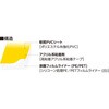 CLTW50 極低温耐久ラインテープ(コールドラインテープ) ABC 04888979