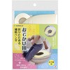 R-42 折りたたみ式補助便座 サンコー[日用品] 04888988