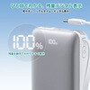 PB-Y68-WT モバイルバッテリー リン酸鉄10000mAh AUKEY(オーキー) 04889162