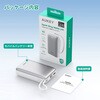 PB-Y68-WT モバイルバッテリー リン酸鉄10000mAh AUKEY(オーキー) 04889162