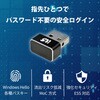 RS-FPRD-A USB指紋認証リーダー ドングル型 USB-A(Windows Hello・MoC・ESS対応) ラトックシステム 04890291