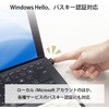 RS-FPRD-A USB指紋認証リーダー ドングル型 USB-A(Windows Hello・MoC・ESS対応) ラトックシステム 04890291