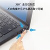 RS-FPRD-A USB指紋認証リーダー ドングル型 USB-A(Windows Hello・MoC・ESS対応) ラトックシステム 04890291