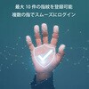 RS-FPRD-D USB指紋認証リーダー 据え置き型 USB-A/C両対応(Windows Hello・MoC・ESS対応) ラトックシステム 04890282