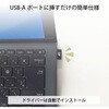 RS-FPRD-A USB指紋認証リーダー ドングル型 USB-A(Windows Hello・MoC・ESS対応) ラトックシステム 04890291