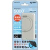 JMB-LC50R-SV リング付き準固体モバイルバッテリー agreen 04892759