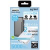 JMB-KX50-WH リン酸鉄モバイルバッテリー agreen 04892811