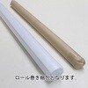 pvc-na-030-915-25 梨地ビニールシート 非防炎 0.3mm厚×915mm幅 ロール巻 上村産業(上村シート) 04894938