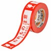 KNT03W クラフト荷札テープ セキスイ 04897099