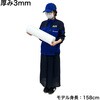 p3-4502m-na1 巻き物ロールプラダン 450×2000 厚み3mm 半透明 プラダンのヤマコー 04897117