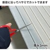 p3-4502m-na1 巻き物ロールプラダン 450×2000 厚み3mm 半透明 プラダンのヤマコー 04897117