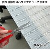 p3-4502m-na1 巻き物ロールプラダン 450×2000 厚み3mm 半透明 プラダンのヤマコー 04897117