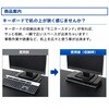 AME-DPC01W キーボード収納モニタースタンド amex 04897230