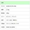 AME-DPC01W キーボード収納モニタースタンド amex 04897230
