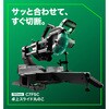 C7FSC 卓上スライド丸のこ HiKOKI(ハイコーキ) 04897248