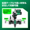 C7FSC 卓上スライド丸のこ HiKOKI(ハイコーキ) 04897248