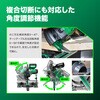 C7FSC 卓上スライド丸のこ HiKOKI(ハイコーキ) 04897248