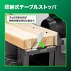 C7FSC 卓上スライド丸のこ HiKOKI(ハイコーキ) 04897248