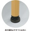 92236 EVAマルチクッション アーテック[学校教材・教育玩具] 04897336