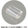 92236 EVAマルチクッション アーテック[学校教材・教育玩具] 04897336
