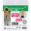 92236 EVAマルチクッション アーテック[学校教材・教育玩具] 04897336