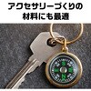 93077 小型方位磁石 10個 アーテック[学校教材・教育玩具] 04897352