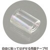 92235 EVAマルチクッション アーテック[学校教材・教育玩具] 04897361
