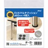 92235 EVAマルチクッション アーテック[学校教材・教育玩具] 04897361