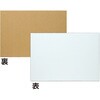 53304 片面白段ボール4切 アーテック[学校教材・教育玩具] 04897476