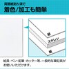 53314 紙貼りスチレンボード アーテック[学校教材・教育玩具] 04897501